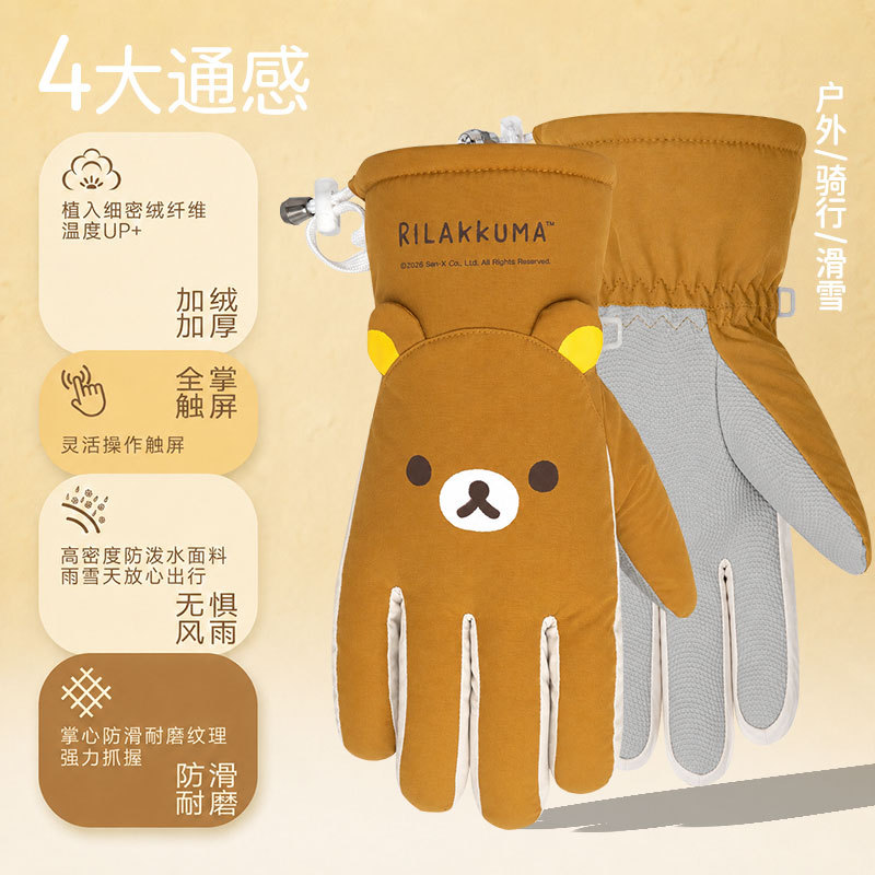 Kawaii Rilakkuma Winter Plush  - Ski Glove Waterproof ulasan dan harga